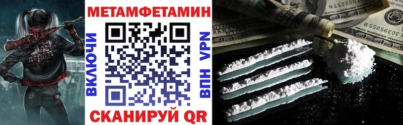 АМФЕТАМИН Розовый Туймазы