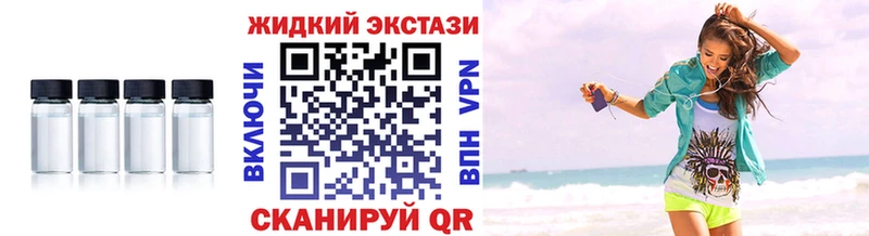 БУТИРАТ 99% цены наркотик Туймазы