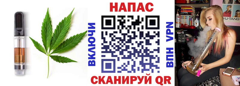 как найти Туймазы Canna-Cookies марихуана