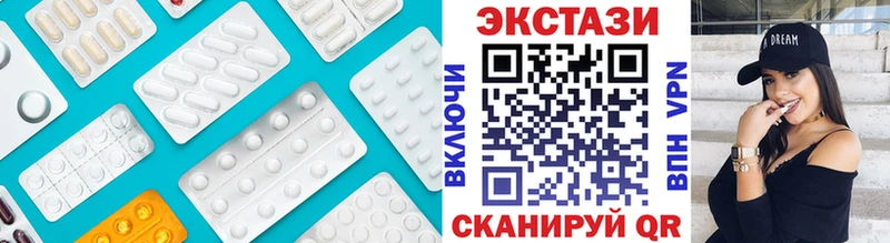 mega сайт закладка Туймазы ЭКСТАЗИ 250 мг