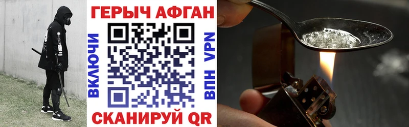 ГЕРОИН гречка  Туймазы 