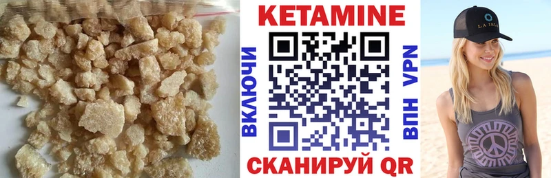 КЕТАМИН ketamine  Туймазы 