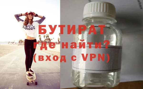 дистиллят марихуана Няндома