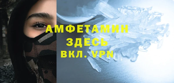 Альфа ПВП Нязепетровск