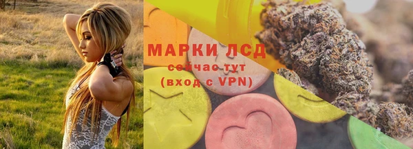 спайс Болохово