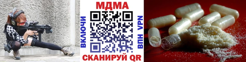 MDMA кристаллы  Туймазы 