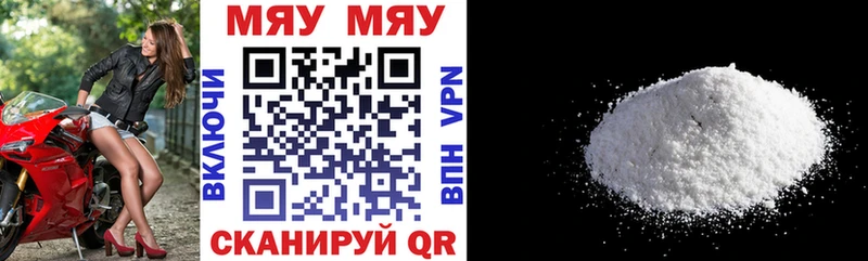 ОМГ ОМГ как зайти  Туймазы  МЕФ 4 MMC 