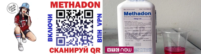где продают   Туймазы  Метадон VHQ 