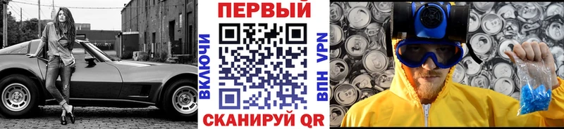 МЕТАМФЕТАМИН мет  Туймазы 