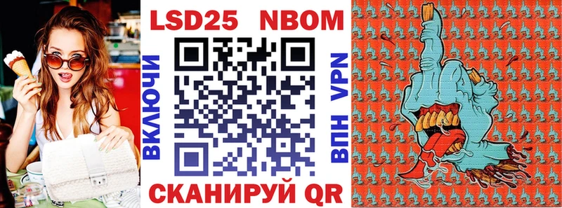 Наркотические марки 1500мкг  Туймазы 